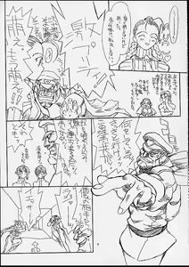 Page 6 of Ikan Final - preview thumbnail