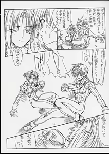 Page 9 of Ikan Final - preview thumbnail