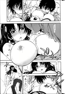 Page 19 of COMIC Penguin Club 2013-05 - preview thumbnail