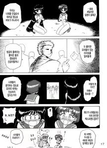 Page 16 of Diver Down - preview thumbnail