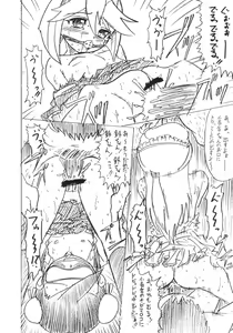Page 19 of ENGLISH ROSE - preview thumbnail