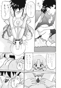 Page 24 of ENGLISH ROSE - preview thumbnail