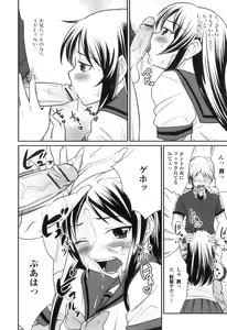 Page 101 of Otokonoko wa Ore no Yome - preview thumbnail