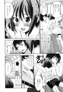 Page 11 of Otokonoko wa Ore no Yome - preview thumbnail
