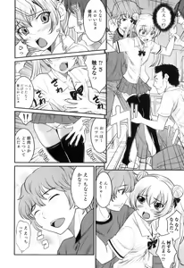 Page 149 of Otokonoko wa Ore no Yome - preview thumbnail