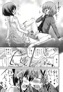 Page 194 of Otokonoko wa Ore no Yome - preview thumbnail
