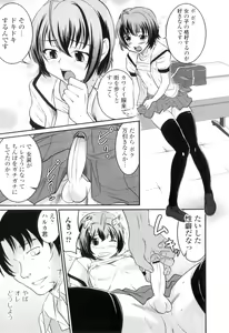 Page 50 of Otokonoko wa Ore no Yome - preview thumbnail