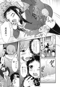 Page 70 of Otokonoko wa Ore no Yome - preview thumbnail