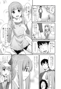 Page 78 of Otokonoko wa Ore no Yome - preview thumbnail