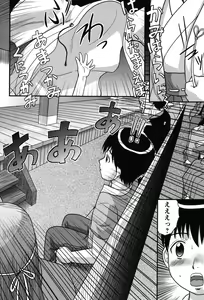 Page 193 of Tadashii Seikyouiku. - preview thumbnail