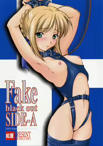 Fake black out SIDE-A - hentai manga cover image