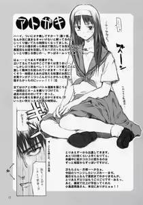 Page 18 of BS#04 Tsukihime Hon Dimorufoseka - preview thumbnail