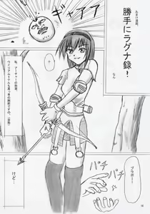 Page 19 of BS#04 Tsukihime Hon Dimorufoseka - preview thumbnail