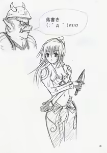 Page 21 of BS#04 Tsukihime Hon Dimorufoseka - preview thumbnail