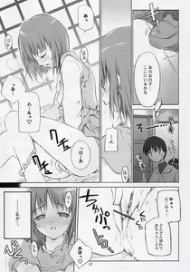 Page 8 of BS#04 Tsukihime Hon Dimorufoseka - preview thumbnail