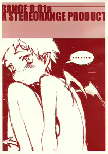 RANGE 0.01a A STEREORANGE PRODUCT - hentai manga cover image