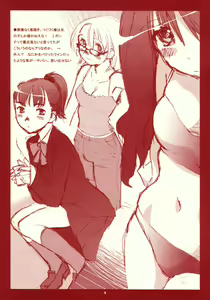 Page 9 of RANGE 0.01a A STEREORANGE PRODUCT - preview thumbnail