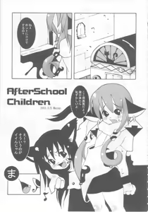 Page 4 of Tama Moe - preview thumbnail