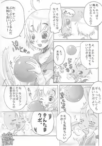 Page 41 of Tama Moe - preview thumbnail