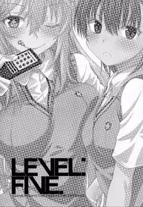 Page 2 of LEVEL FIVE - preview thumbnail