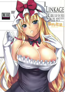 LINKAGE — hentai manga cover on Fhentai