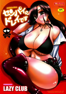 Senpai no Dorei Desu ~Senior's Slave~ — hentai manga cover on Fhentai