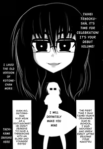 Page 226 of Pai Fella Lady - preview thumbnail