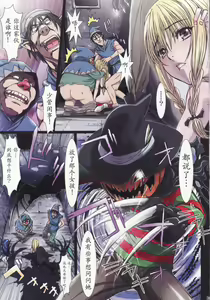 Page 21 of Other Zone ~Tokuiten no Shoujo~ - preview thumbnail