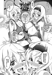 Page 40 of Sutotama - preview thumbnail