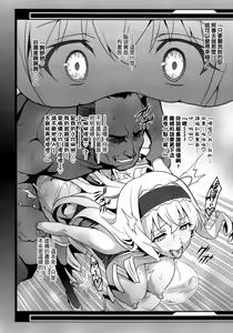 Page 4 of Sutotama - preview thumbnail