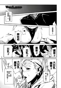 Topless — hentai manga cover on Fhentai