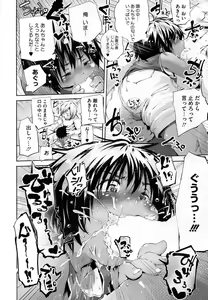 Page 110 of PETA! Vol. 04 - preview thumbnail