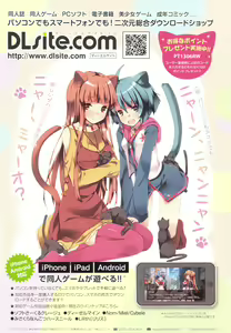 Page 68 of PETA! Vol. 04 - preview thumbnail
