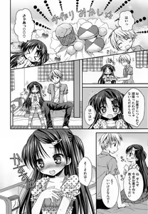 Page 88 of PETA! Vol. 04 - preview thumbnail