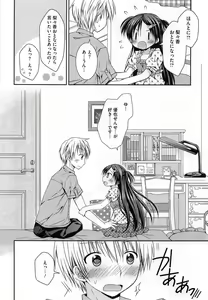 Page 90 of PETA! Vol. 04 - preview thumbnail