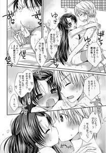 Page 100 of PETA! Vol. 04 - preview thumbnail