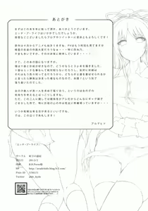 Page 28 of H A LIFE | 엣찌・어・라이프 - preview thumbnail