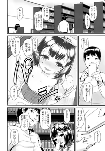 Page 180 of COMIC LO 2013-09 - preview thumbnail