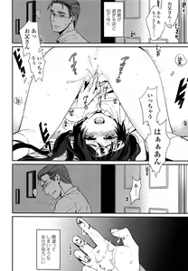 Page 222 of COMIC LO 2013-09 - preview thumbnail