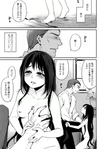 Page 229 of COMIC LO 2013-09 - preview thumbnail