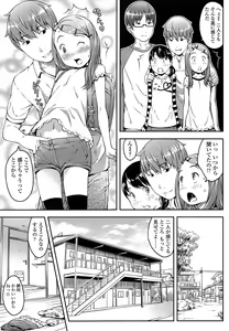 Page 31 of COMIC LO 2013-09 - preview thumbnail
