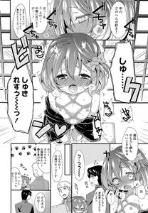 Page 324 of COMIC LO 2013-09 - preview thumbnail