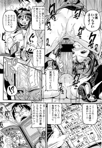 Page 54 of COMIC LO 2013-09 - preview thumbnail