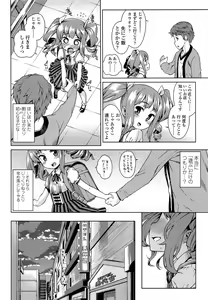 Page 88 of COMIC LO 2013-09 - preview thumbnail