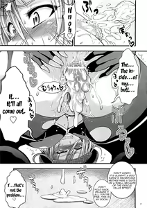 Page 6 of EATER'S HEAVEN - preview thumbnail