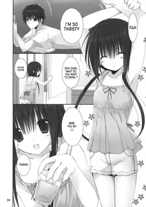 Page 18 of Imouto no Otetsudai 4 - preview thumbnail