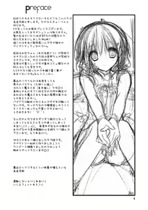 Page 3 of Imouto no Otetsudai 4 - preview thumbnail