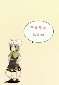 Page 28 of Sagashimono wa Nan Desu ka - preview thumbnail
