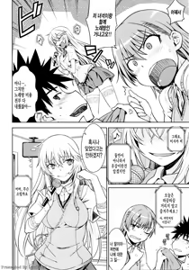 Page 6 of LEVEL FIVE - preview thumbnail