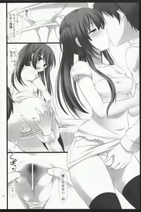 Page 11 of Sensei to Watashi no 3-nenkan - preview thumbnail